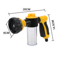 Pistola De Agua De Alta Presión Para Motocicleta Con 8 Modos Juego De Bobinas De Espuma Universal Herramientas De Limpieza Para Jardín Y Automóvil Accesorios Para Coche - details 7