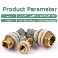 Conector De Acero De Latón Para Tanque De Agua Con Filtro Y Sellador De Silicona Adecuado Para Jardín Y Riego De Piscina - details 1