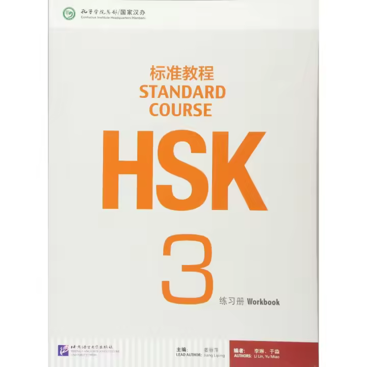 Libro HSK STANDARD COURSE 3 WORKBOOK (BOOK + CD MP3). Editorial BEIJING LANGUAGE INSTITUTE PR Año 2017 Autor JIANG, LIPING ISBN 9787561938157 - 1