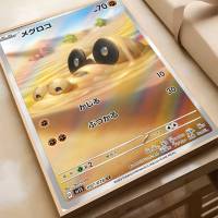 Póster Anime Pokemon MINISO HD Arte Pegatina Para Pared Resistente Al Agua Decoración Aestética Para Sala De Estar Dormitorio Bar - details 8