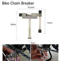 Kit De Herramientas De Reparación De Bicicleta Con Rompe Cadena Retirador De Engranaje Cutter Arraigador De Engranaje Multifuncional Para MTB Y Carretera - details 3