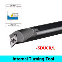 Soporte De Herramienta De Girado Interno LIHAOPING S08K-SDUCR07 S10K S12M S16Q Barra De Abrazadera Para Machaca CNC Herramientas De Corte Material Acero De Aleación Dureza HRC42-46 - details 0