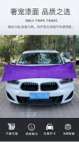 Toalla De Microfibra Para Lavado De Coche Tamaño Extra Grande 160x60/40x60cm Super Absorbente Para Limpieza Y Secado De Vehículo - details 0