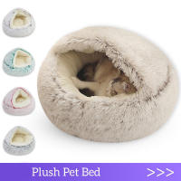 Cama De Peluche Suave Para Mascotas Pequeñas Con Funda Redonda Para Gatos Y Perros Matrícula Cálida Nido De Descanso Para Gatos Y Gatos Recién Nacidos - details 0