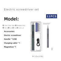 Juego De Destornilladores Eléctricos Multifuncional Con Alta Torque Recargable Herramientas Completas Para Mantenimiento En Casa - details 2