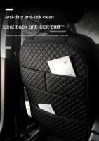 Almohadilla Antipatas De Coche Con Bolsillo Organizador Protector De Asiento Trasero En Cuero Universal Impermeable Para Niños - details 0