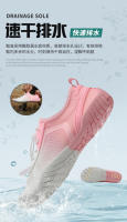 Zapatillas De Agua Unisex Antideslizantes Para Deporte Y Senderismo Zapatos De Playa Para Hombres Y Mujeres Transpirables Talla 35-46 - details 14