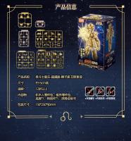 Bloques Originales Blokees Saint Seiya Figura De Acción Anime Modelo Dibujos Animados Para Niños Milo Escorpio Aiolia Leo Aries Mu 15cm DIY Construcción - details 22