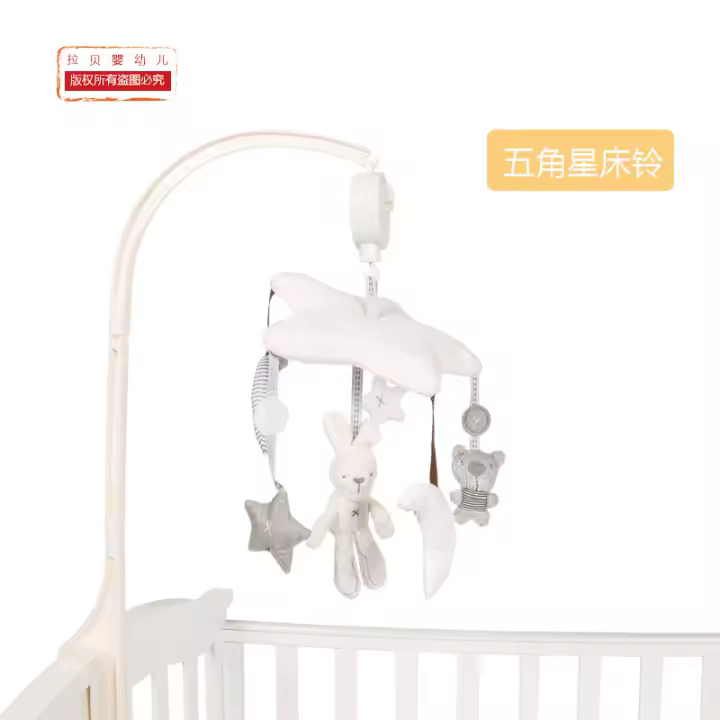 Conejo de peluche con forma de estrella de cinco puntas para bebé, oso giratorio, campana de noche musical, caja de música, campana de cama, juguete para cama de bebé - 1