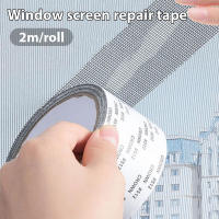 Cinta De Reparación De Ventanas Adhesiva Fuerte Para Cubrir Agujeros En Mallas Antisiquios Y Mosquitos Para El Hogar Y Exteriores - details 7