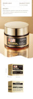 Crema antienvejecimiento SADOER, crema reafirmante antienvejecimiento con retinol, crema hidratante para rejuvenecer la piel - details 10