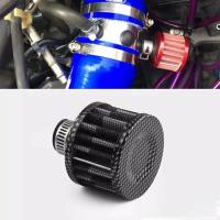 Filtro De Aire Para Coche Y Motocicleta Universal 12mm Turbo Alta Corriente Racing Intake Filtro De Aire Frío Con Cabeza De Hongos - details 1