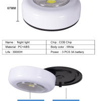 Luz Nocturna LED COB Táctil Para Gabinete 1/2/3/5 LEDs Luz De Pared Inalámbrica Para Armario Y Cajón Para Dormitorio Y Cocina - details 1