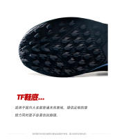 Nuevos Zapatos De Fútbol Para Hombres Deportivos TF Resistentes a La Rotura Suela Antideslizante Altas Para Entrenamiento Al Aire Libre - details 4
