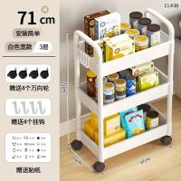 Carro De Almacenamiento Multi-capas Explosivo Para El Hogar Pie De Suelo Para Cocina Dormitorio Baño Organizador De Espacios - details 2