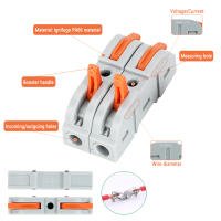 Conector De Cable LT-211 Para Conexión Rápida 28-12 AWG(0.08-4mm²) 32A 250V Terminal Aislada Compacta Para Soldadura - details 5