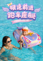 Swimbobo - Nuevo asiento de coche rosa con aro de natación para niños, deportivo, con toldo y bocina para protegerse del sol - details 0