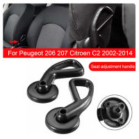Manija De Ajuste De Asiento 9638799977 890586 Para Citroen C2 206 207 Manija De Reposabrazos De Repuesto Material ABS - details 0