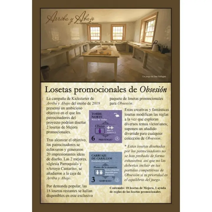 OBSESION LOSETAS PROMOCIONALES - 1