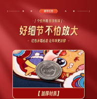 12pcs HongBao Envolventes Rojos Para Año Nuevo Chino 2024 Año Del Dragón Año Nuevo 2025 Suministros De Bolsillo De Serpiente Sortilegio Color Rojo Tamaño Estándar - details 35