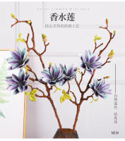 1PCS Decoración De Flores Artificiales Simples Chinas Perfume De Gradiente Alta Simulación Loto Magnolia Adorno Para El Hogar Y Fiestas - details 0