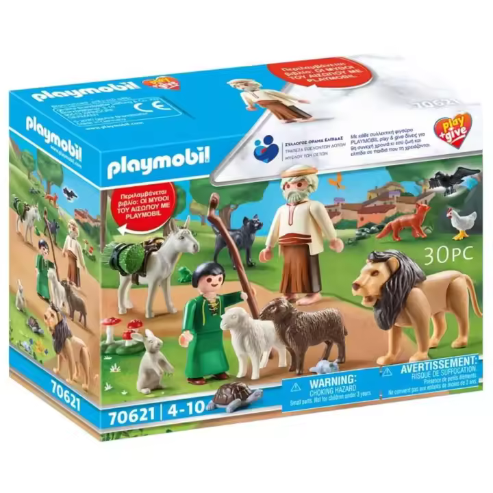 PLAYMOBIL 70621 - 1
