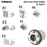 TANKE Juego De 3/6 Piezas De Hub De Bicicleta Accesorios De Cuchillas Libres De Resorte Universal Acero Inoxidable Para MTB Y Ciclismo De Carretera - details 1