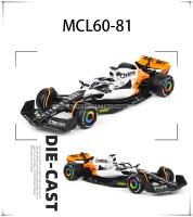 Modelo De Coche De Lujo Bburago 1:43 McLaren F1 2024 MCL60 En Color Monza Blanco Aleación De Aluminio Para Coleccionistas Y Juguetes - details 5