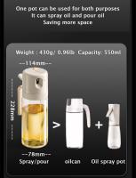 550ml Oil Spray Bottle Kitchen BBQ Cooking Olive Oil Dispenser Camping Baking Empty Vinegar Soy Sauce Sprayer Containers - details 1