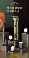 Cortadora de pelo eléctrica LK-886 7 en 1 para hombres con cabello graso, kit de afeitado con carga USB - details 0