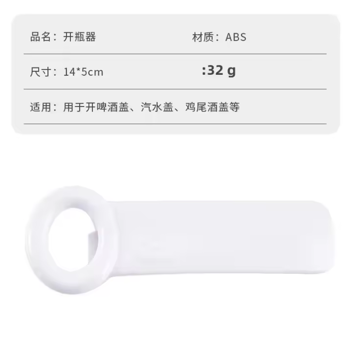 Aguja De Botella Portátil Universal Antideslizante Ahorcado De Botellas De Cerveza Multifuncional Y Portátil Para La Cocina Gadgets De Cocina - 1