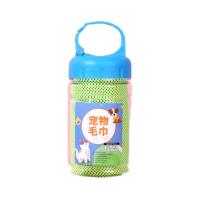 Toalla Para Mascotas De 90cm X 30cm Absorbente Y Suave Al Tacto Para Gatos Y Perros Secado Rápido Toalla Refrescante Para Animales - details 3