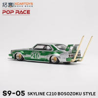 Xcartoys PopRace Coche De Colección a Escala 1/64 En Aleación De Metal Juguete Diecast Para Adolescentes Y Adultos Regalos Para Hobbies - details 1