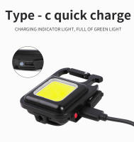 Linterna LED Multifuncional Miniatura Con Llavero Luz De Trabajo COB Recargable Por Tipo-C Torcha De Bolsillo Para Camping Al Aire Libre Emergencias - details 13