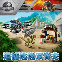 Juego De Construcción De Bloques Dinosaurio Parque3 Mundo Serie Shuangjielong Gran Escape Drone Para Niños Regalo De Juguetes - details 0