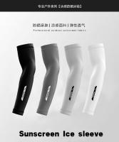 Mangas De Ciclismo Para Hombres Verano Protección Solar Algodón Fresco Cubierta Elástica Deportiva Transpirable Para Pesca Y Conducción - details 0