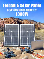 Kit De Paneles Solares Portátiles 1000W Estación De Energía Solar Plegable Para Caravana Barco Y Camping Generador Cargador 18V Para Coche - details 0