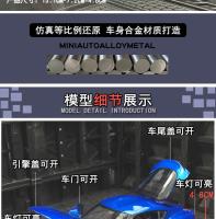 Modelo De Coche De Escala 1:32 Toyota GR SUPRA En Aleación De Metal Con Sonido Luz Y Retroceso Para Juguete De Colección Para Niños - details 2