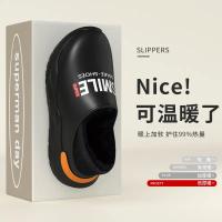 Zapatillas De Invierno Para Hombre Con Lining De Peluche Zapatos De Interior De Algodón Antideslizantes Resistentes Al Agua Plataforma Concisa Para Uso Doméstico Y Externo - details 6