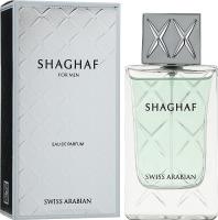 Swiss Arabian Shaghaf Men Eau de Parfum para hombre 75 Ml   ***NOVEDAD*** - details 0