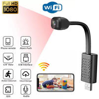 Cámara Mini USB AP Hotspot IP 4MP Con Ángulo De Visión Ultra Ancho De 120° Detección De Movimiento Visión Nocturna Vigilancia De Video Cámara De Seguridad - details 1