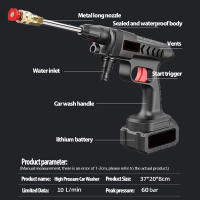 Pistola de lavado de coche de alta presión inalámbrica portátil, boquilla ajustable con batería de iones de litio, 30000mAh, 60bar - details 2
