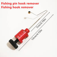 Dispositivo De Eliminación Rápida De Anzuelos Multifuncional En Acero Inoxidable Para Pesca Herramienta Esencial Para Todos Los Amantes De La Pesca - details 7