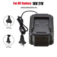 Cargador De Batería De Litio MT 18V 21V Para Taladro Eléctrico Llave Eléctrica Amoladora De Ángulo Herramienta Eléctrica Compatible Con Modelos De Taladro - details 0
