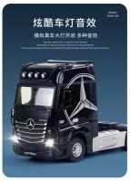 Modelo De Camión Mercedes-Benz ACIROS 1:24 En Aleación De Metal Simulación Alta Con Sonido Y Luz Juguete De Colección Para Niños - details 7