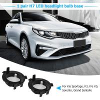 Adaptadores De Base Para Bombillas LED H7 Para Hyundai Nissan Kia 1 Par Soporte Retenedor ABS Material Paquete Por Pieza - details 1