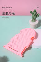 Lavabo Japonés Encantador Con Cepillo De Baño Y Guantes De Masaje De Silicona Para Eliminar Cutículas Y Limpieza De Cuerpo Para Mascotas - details 8