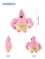 Muñeco De Peluche Spongebob Squarepants Patrick Star Dibujito Animado Para Niños Juguetes De Anime Con Músculo Regalo De Cumpleaños - details 9
