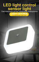 Lámpara De Noche LED SanjiCook Con Sensor Automático Para Pared Iluminación De Pasillo Y Camino 110-230V Enchufe EU/US - details 0