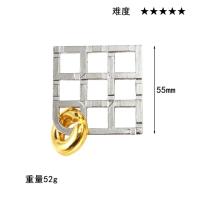 Juguete De Desbloqueo De Aleación De Zinc Kongming Puzzle Juego Inteligente De Decodificación Para Desarrollar La Lógica - details 28